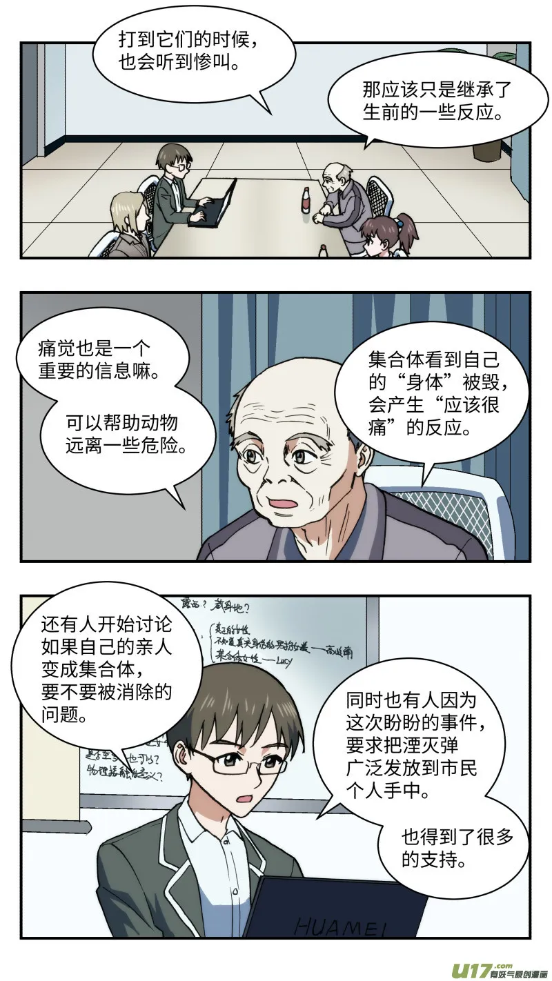 56 下一步 第14页