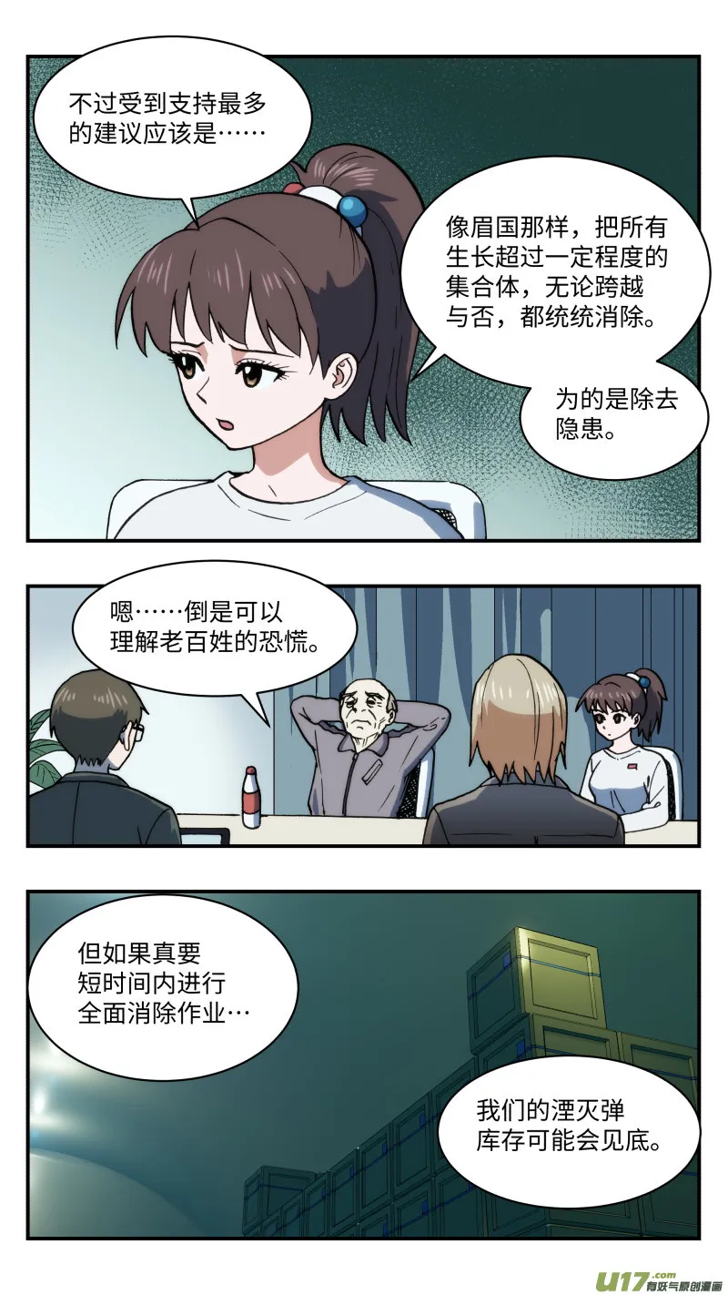 56 下一步 第15页