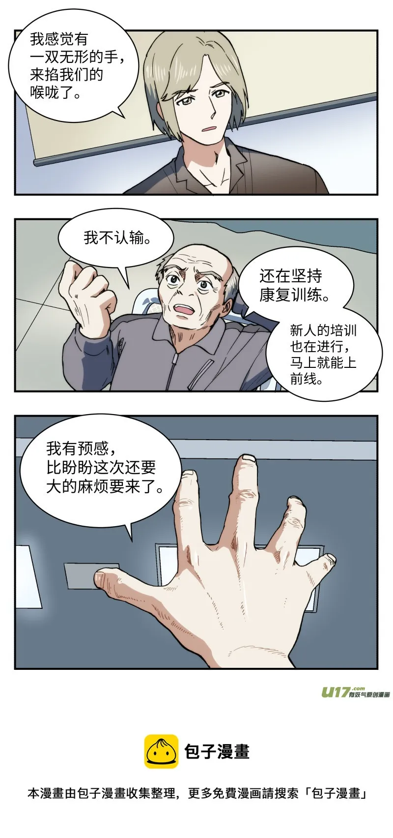 56 下一步 第16页