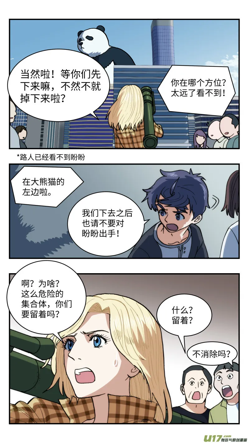 55 拦截 第2页