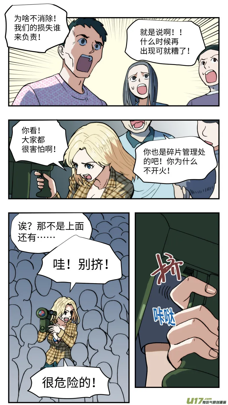 55 拦截 第3页