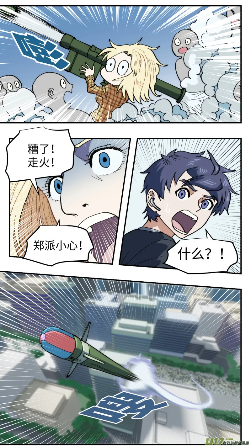 55 拦截 第4页