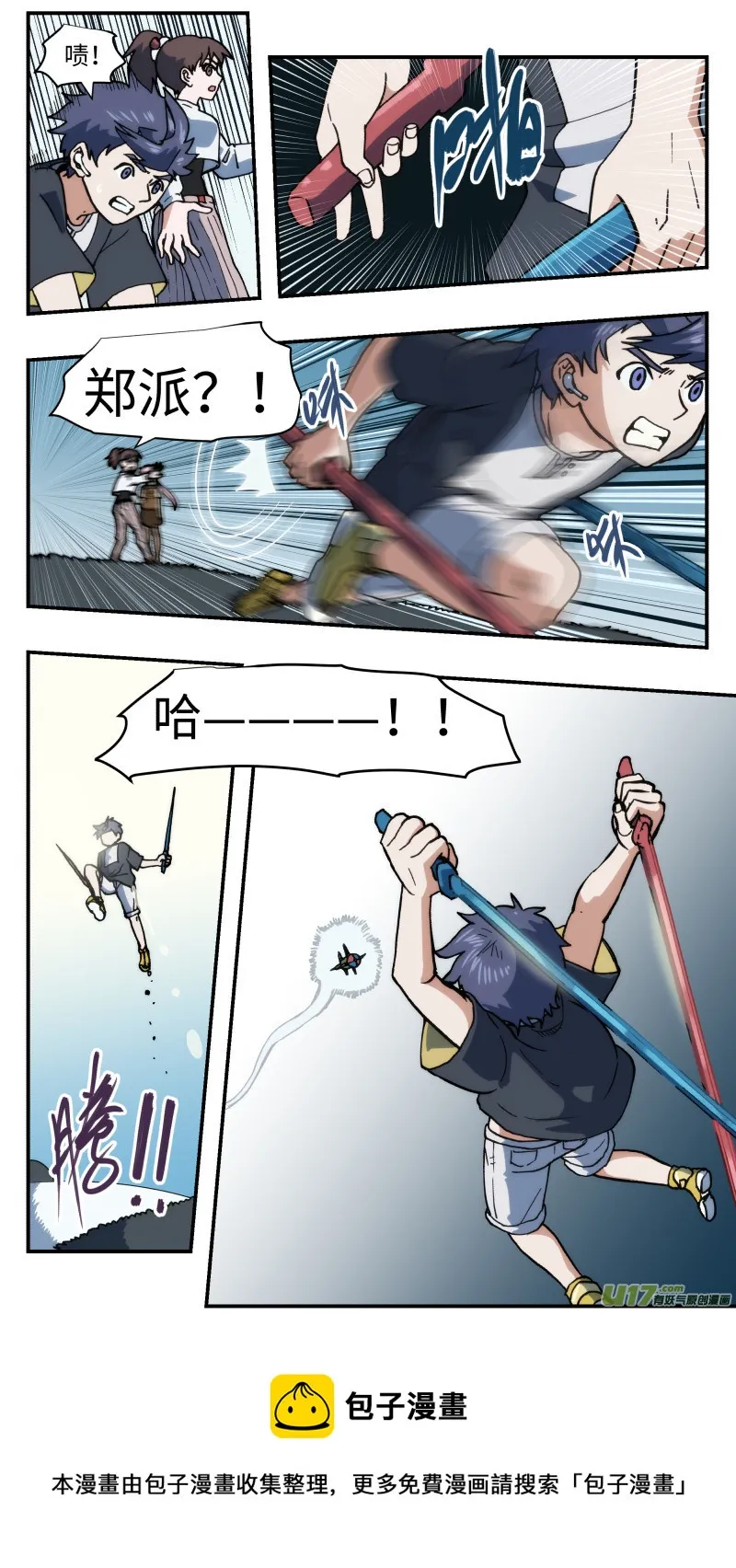 55 拦截 第5页