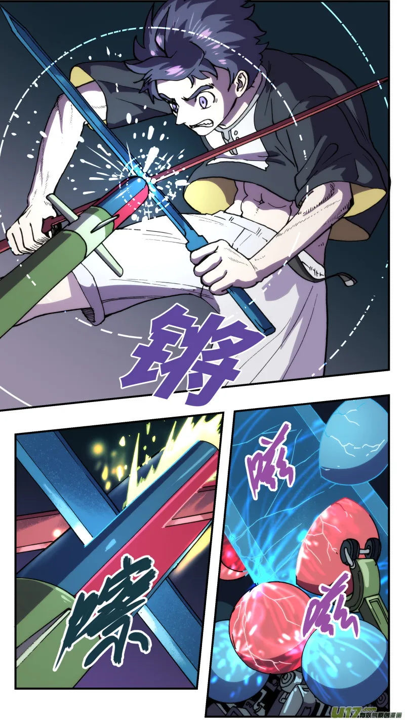 55 拦截 第6页