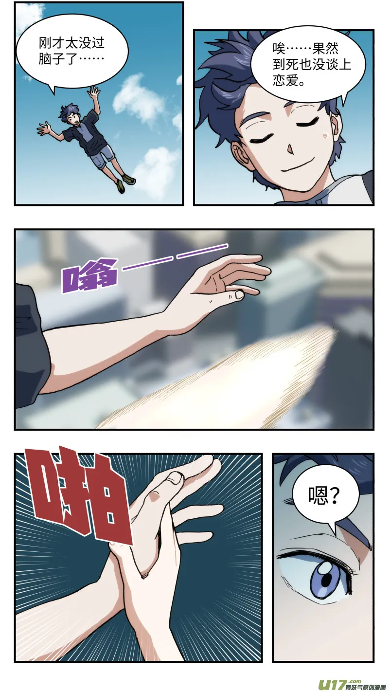 55 拦截 第10页