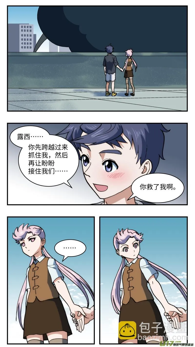55 拦截 第14页