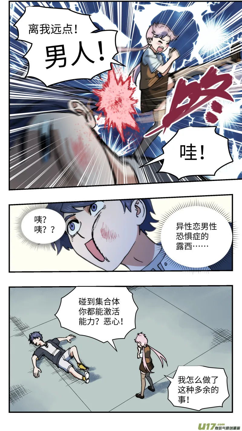 55 拦截 第15页