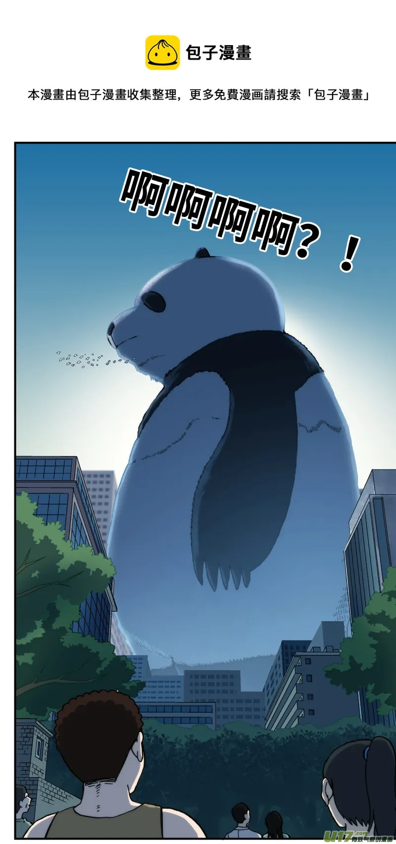 52 快节奏 第9页