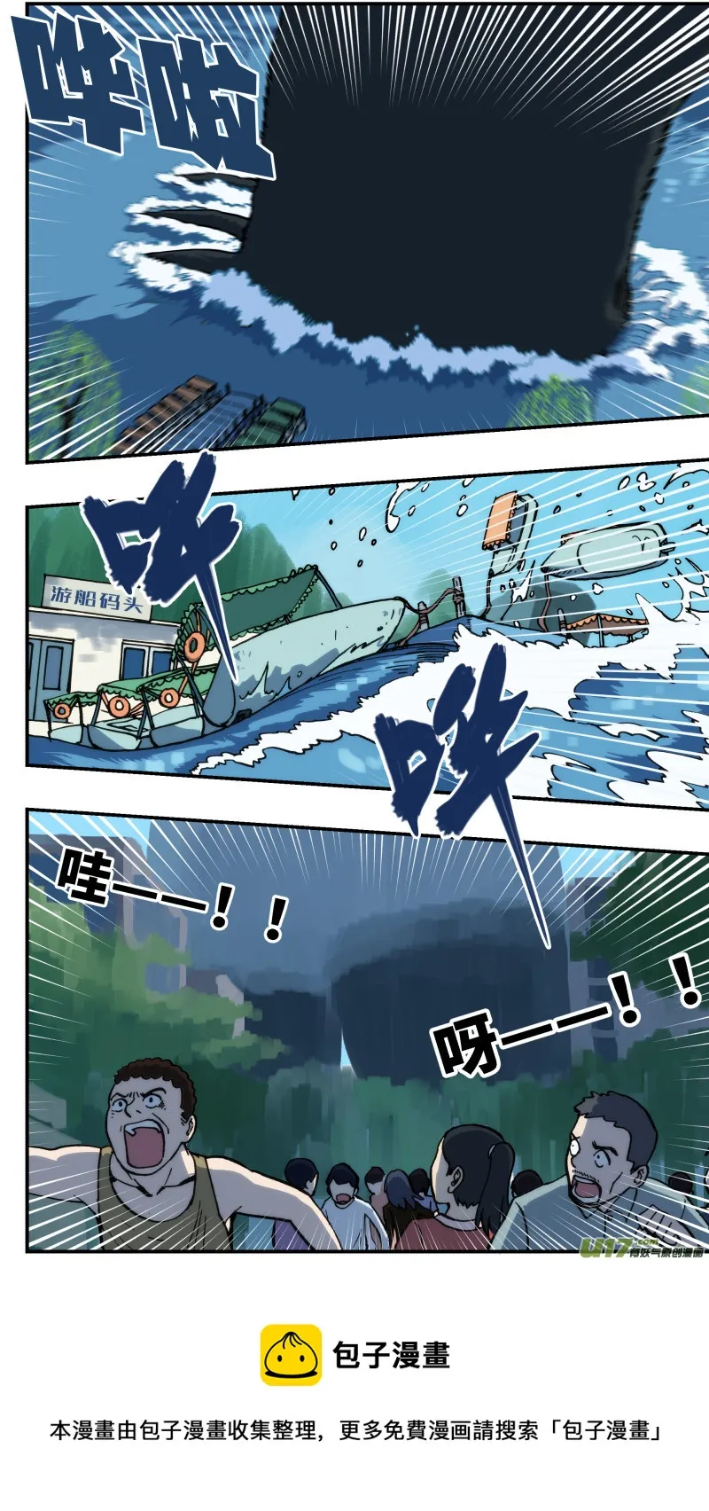 52 快节奏 第13页