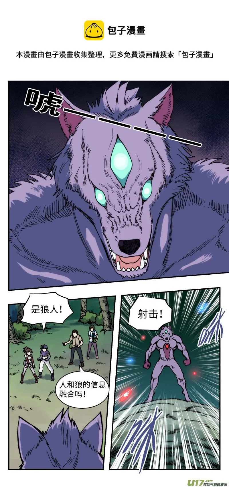49 拖延 第1页