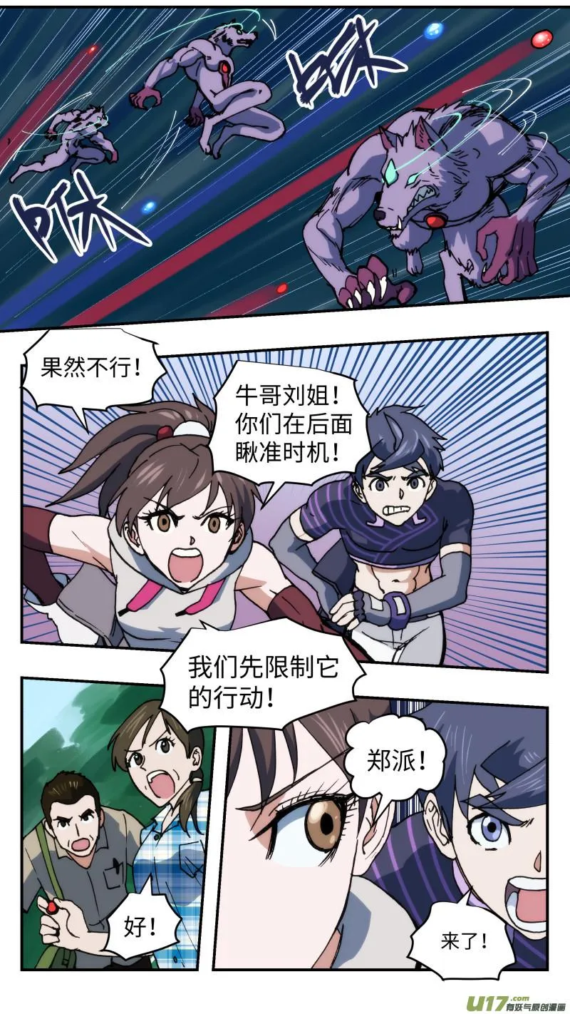 49 拖延 第2页