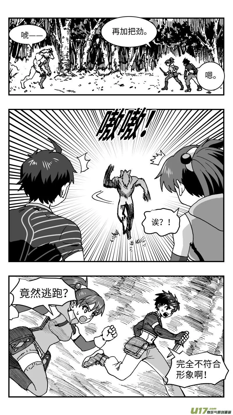 49 拖延 第6页