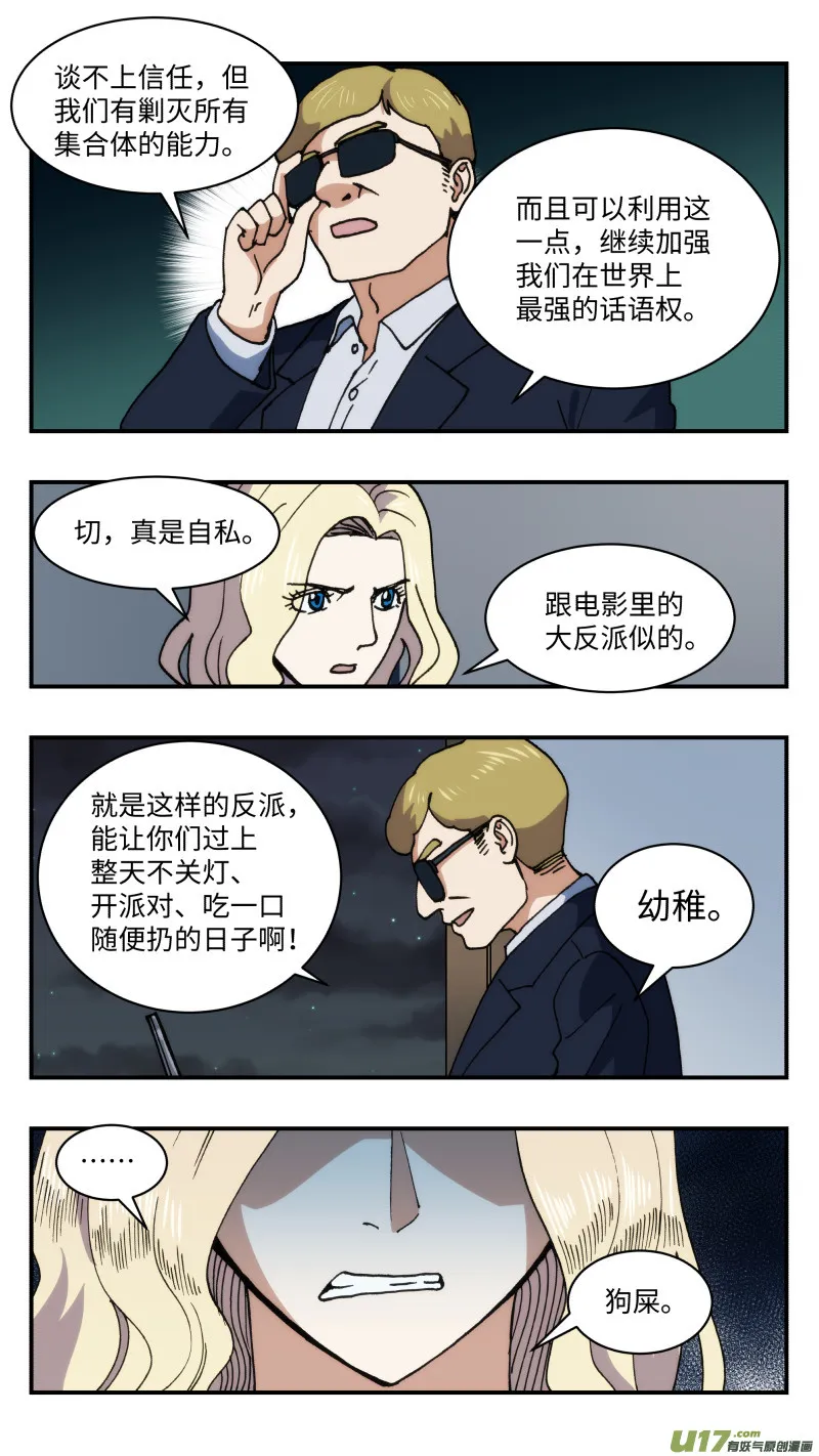 47 时机 第2页
