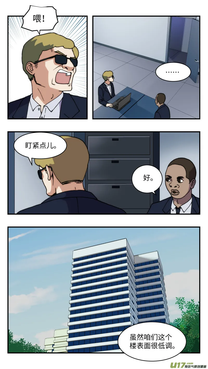 47 时机 第3页