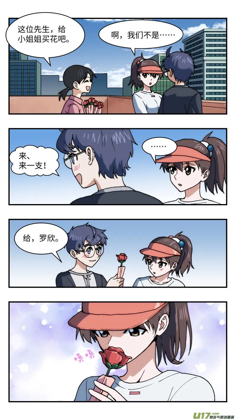 47 时机 第10页