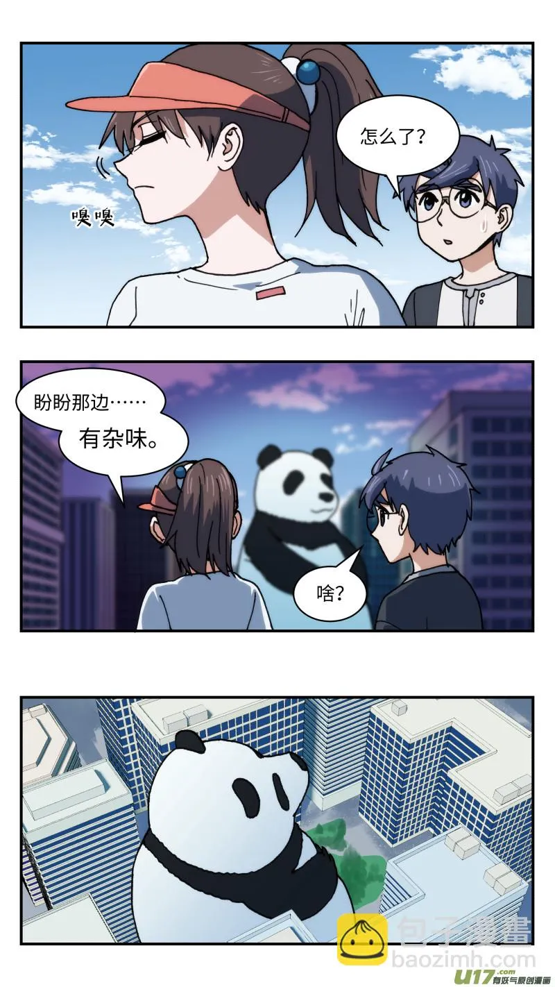 47 时机 第15页