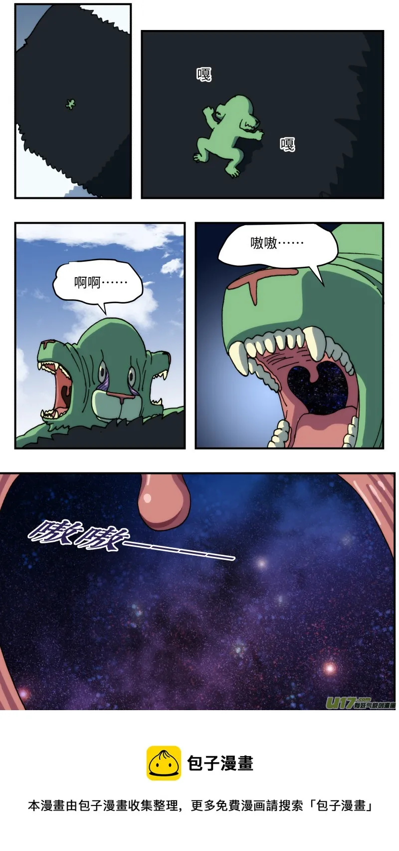 47 时机 第16页