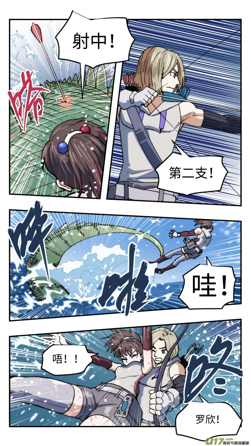 45 下水道鳄鱼 第4页