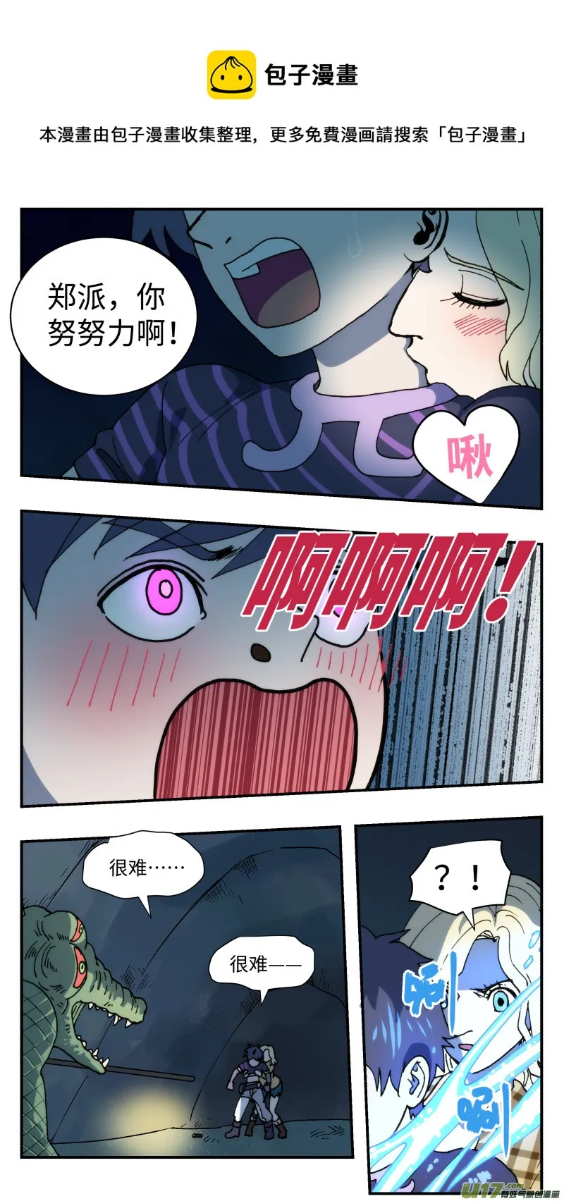 46 分心 第1页