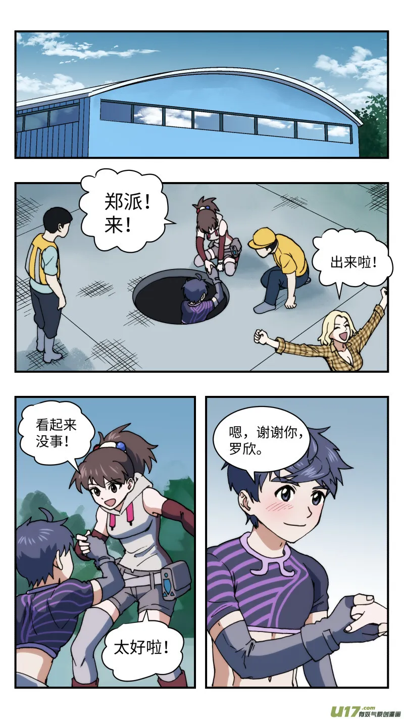 46 分心 第4页