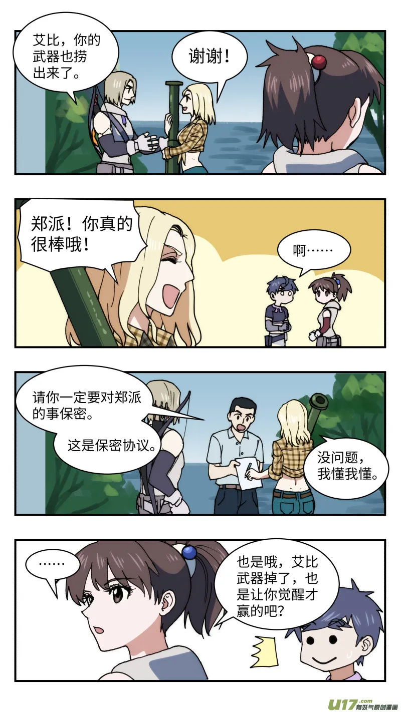 46 分心 第5页