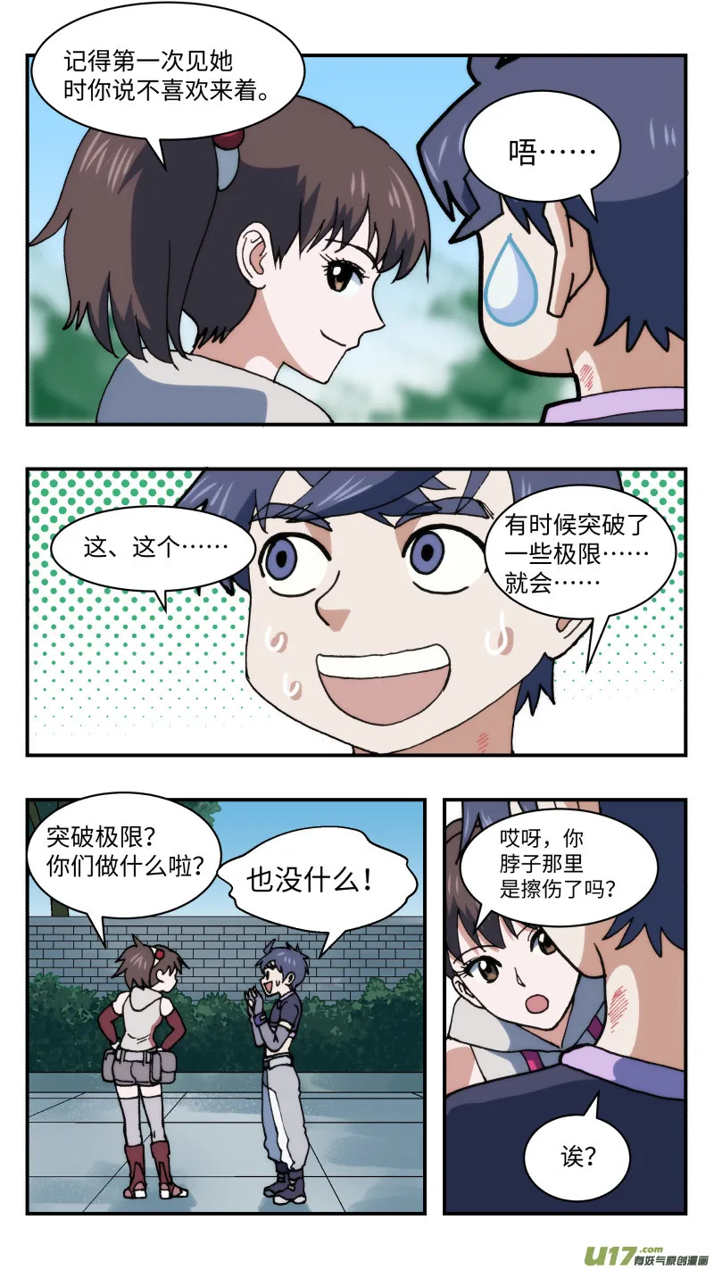 46 分心 第6页
