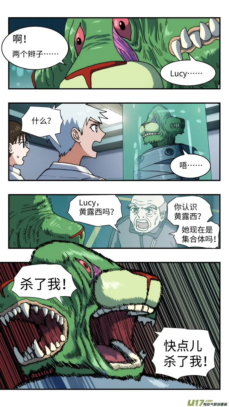 46 分心 第12页
