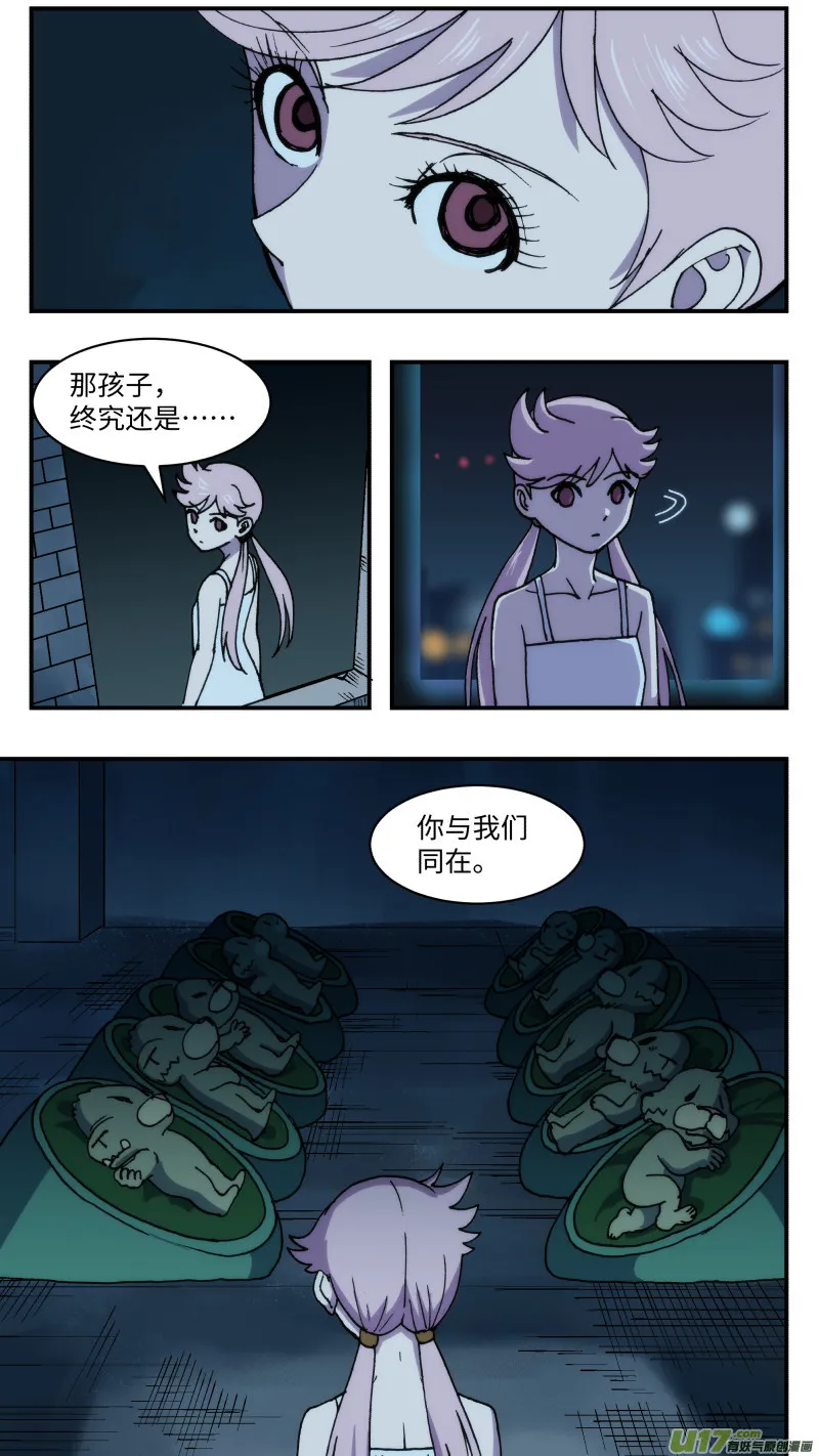 46 分心 第16页