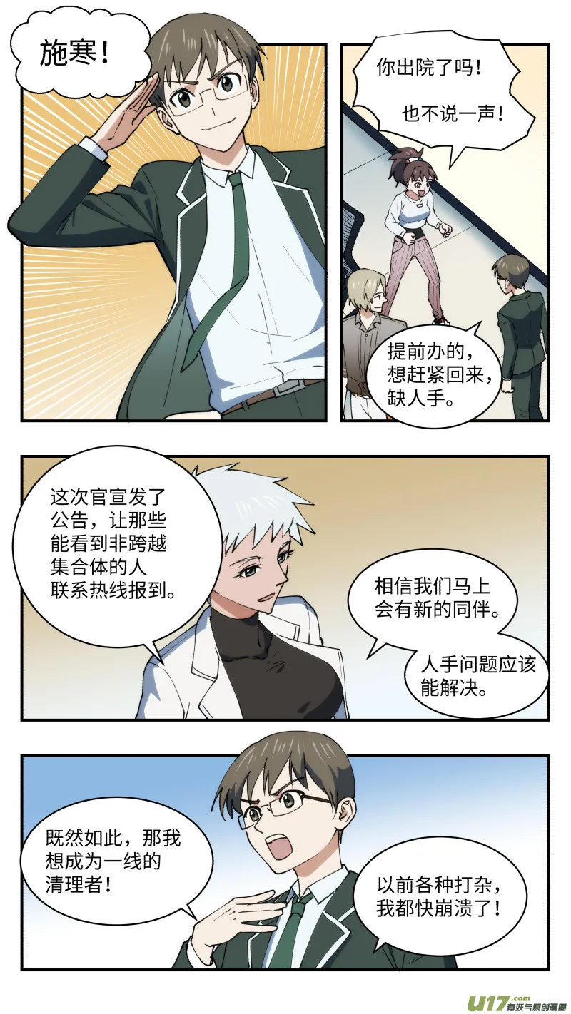 44 官宣 第5页