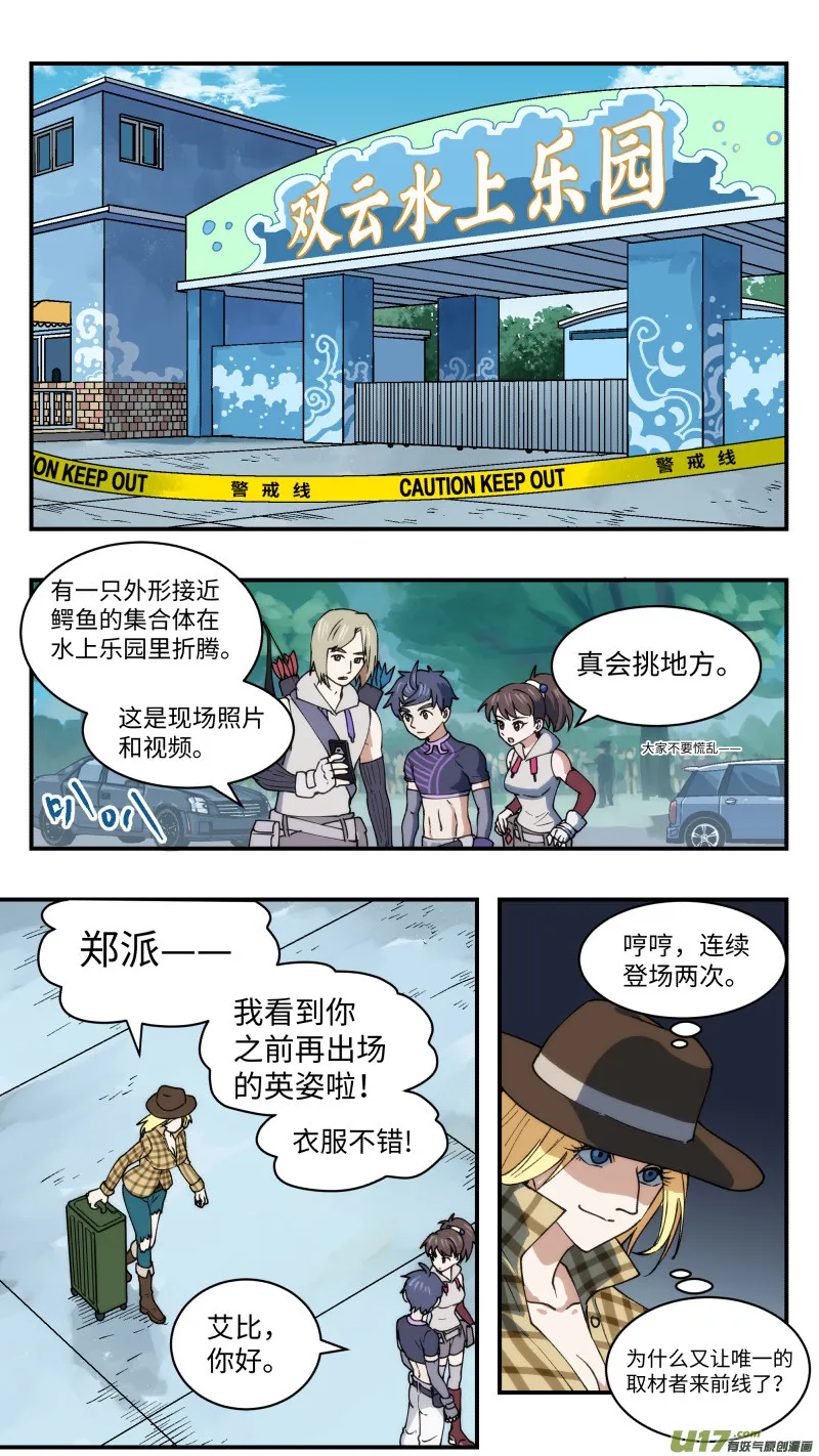44 官宣 第8页