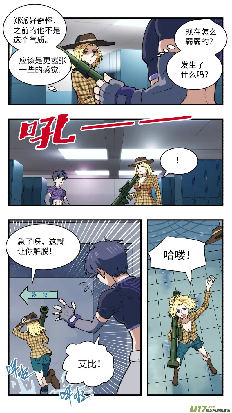 44 官宣 第11页
