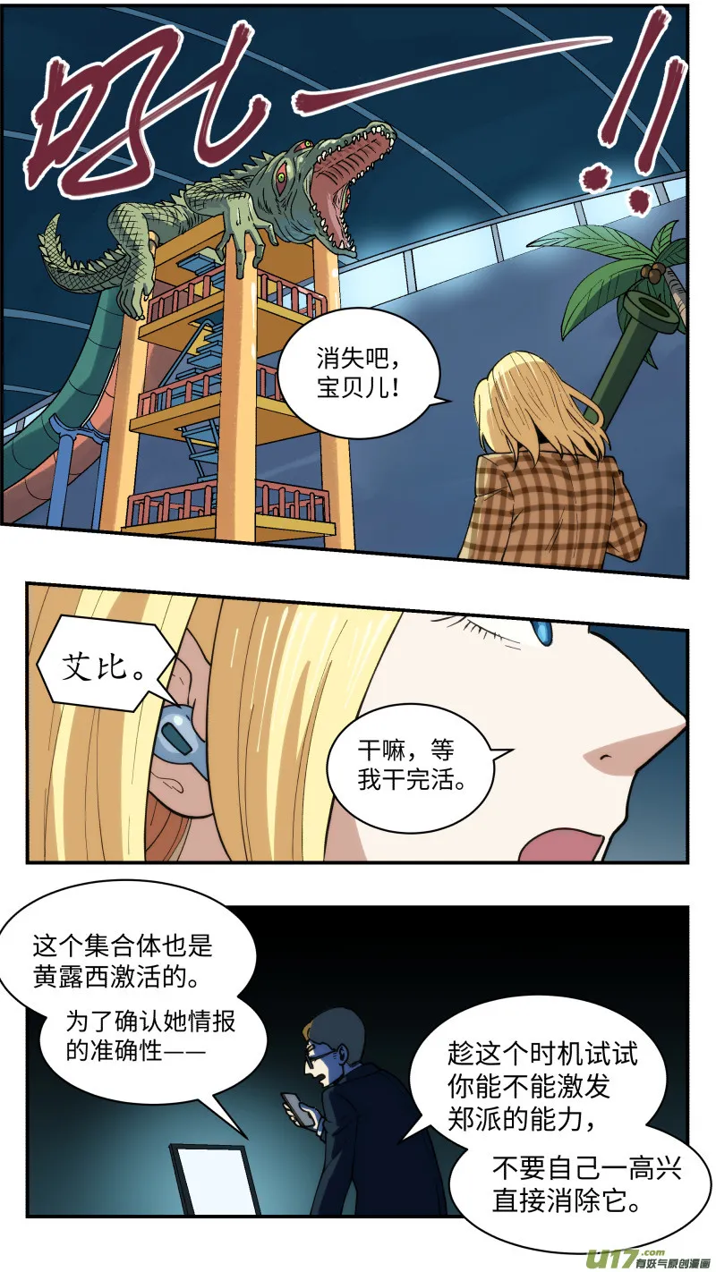 44 官宣 第12页