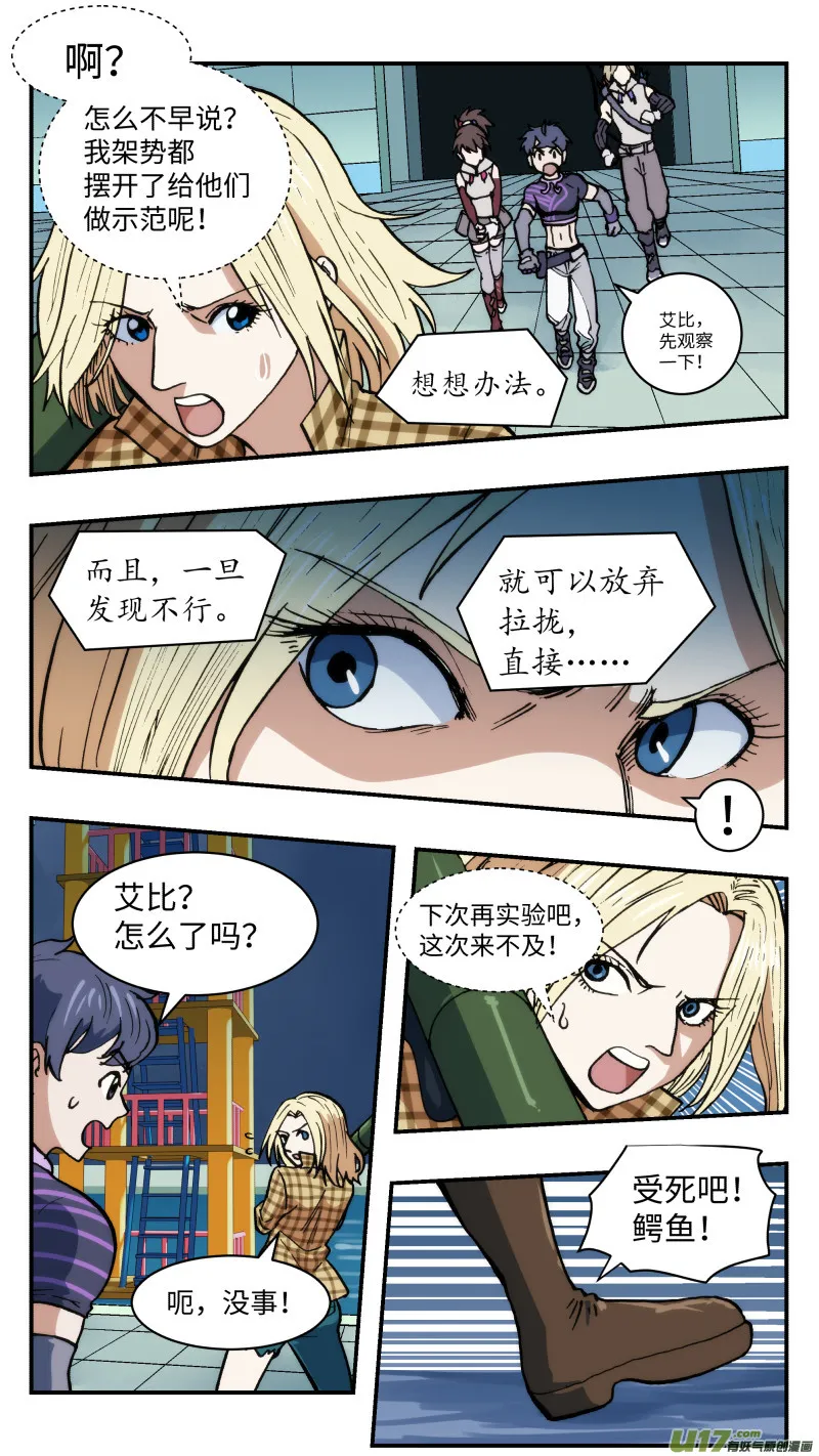 44 官宣 第13页
