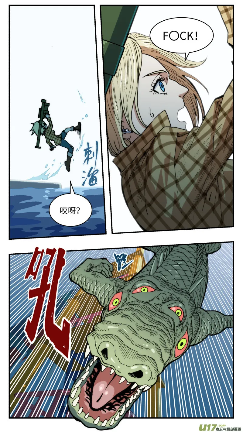 44 官宣 第14页