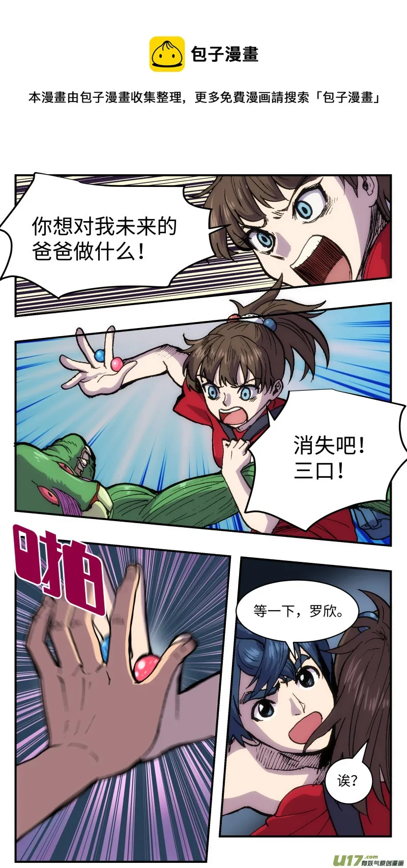 40 成全 第1页