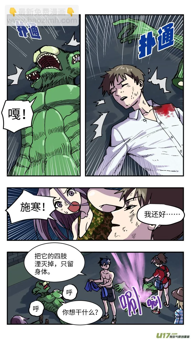 40 成全 第5页