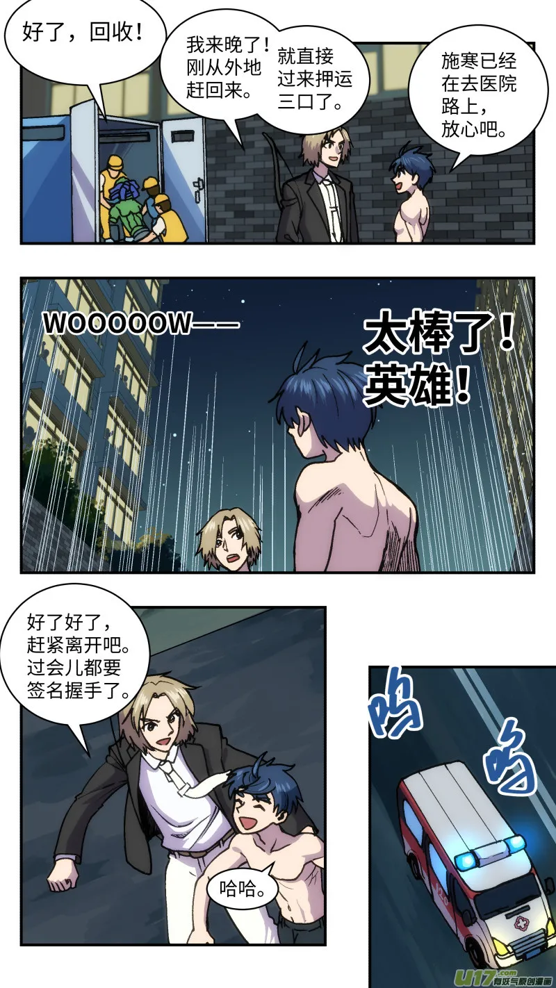 40 成全 第7页