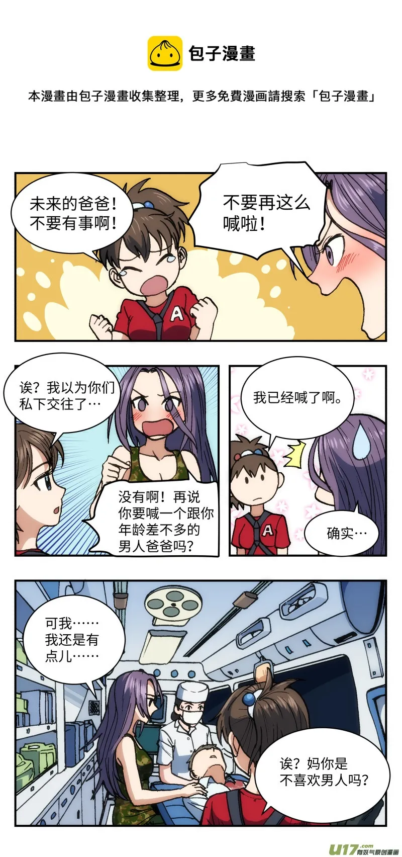40 成全 第9页