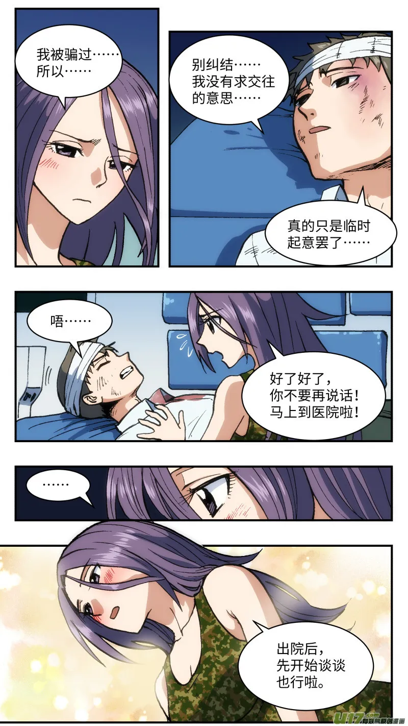 40 成全 第10页