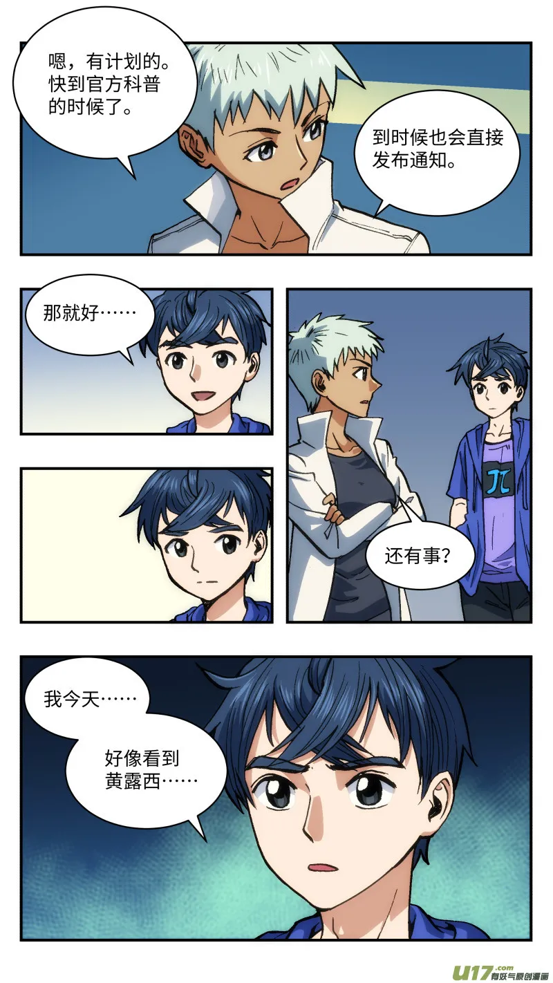 40 成全 第15页