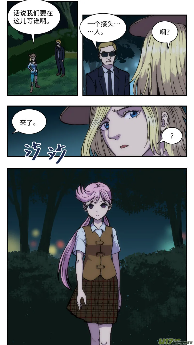40 成全 第17页