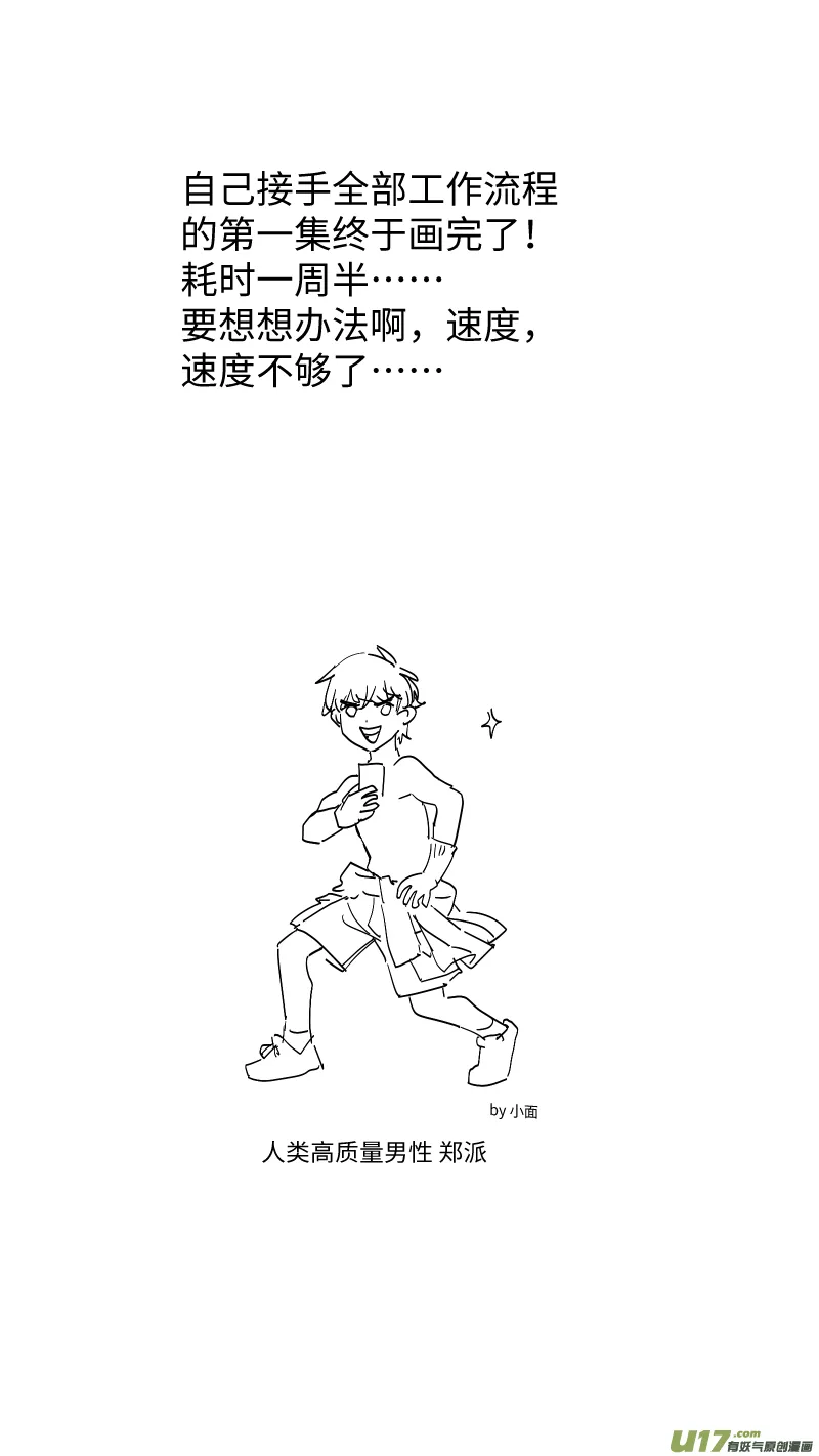 40 成全 第18页