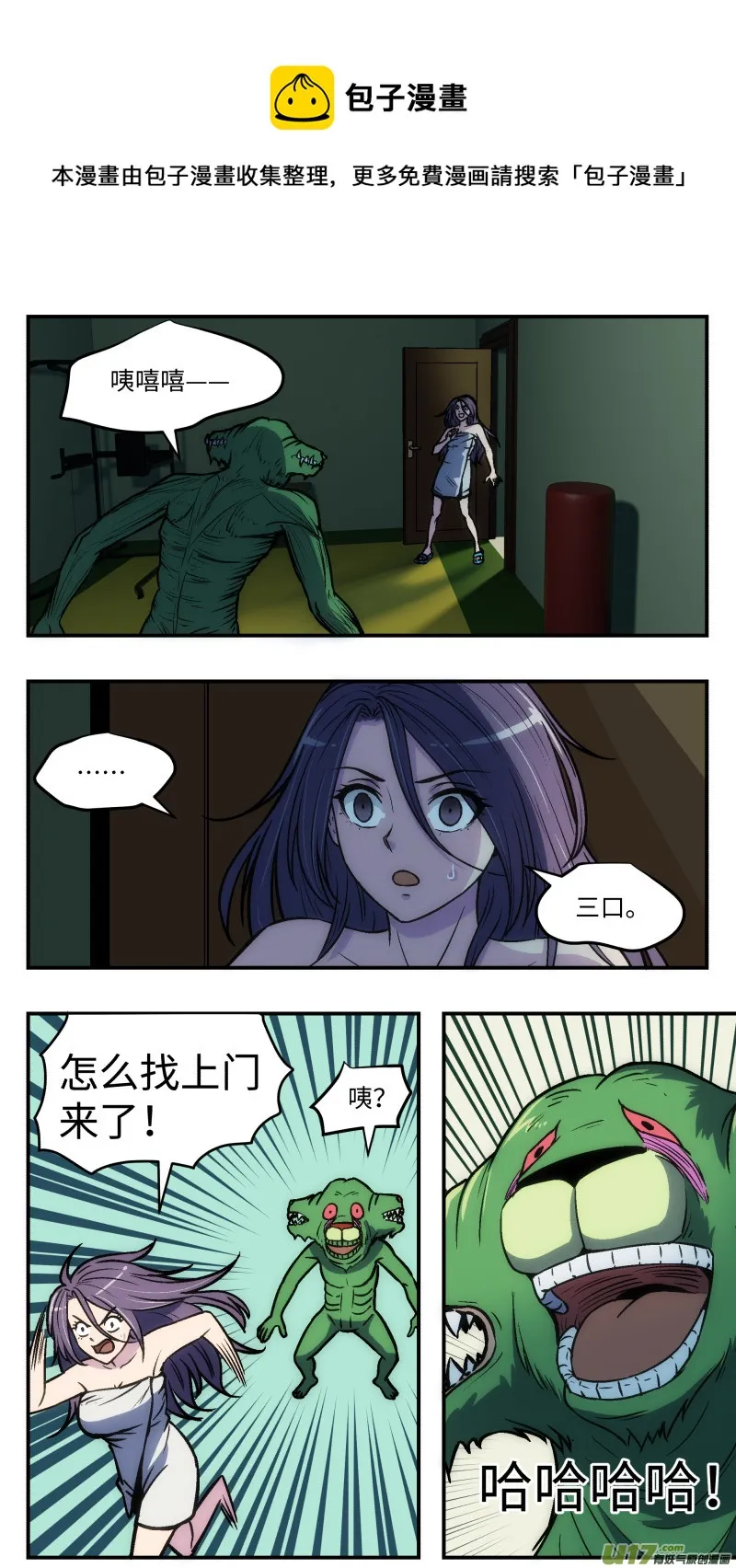38 第二个 第1页