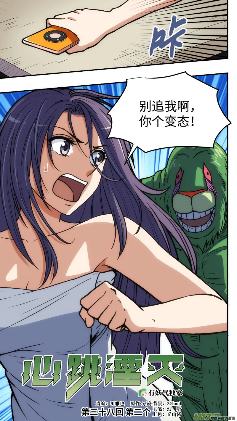 38 第二个 第2页