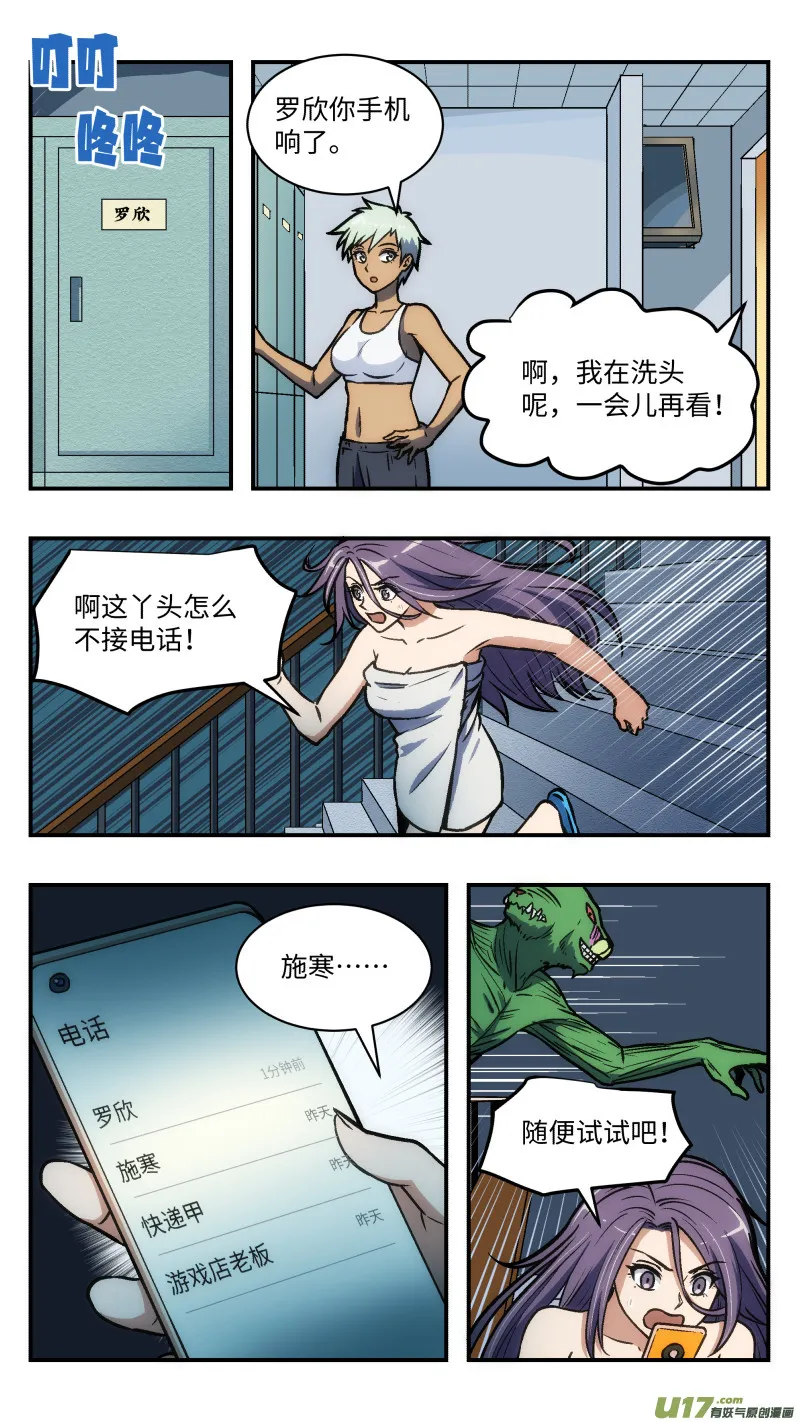 38 第二个 第3页