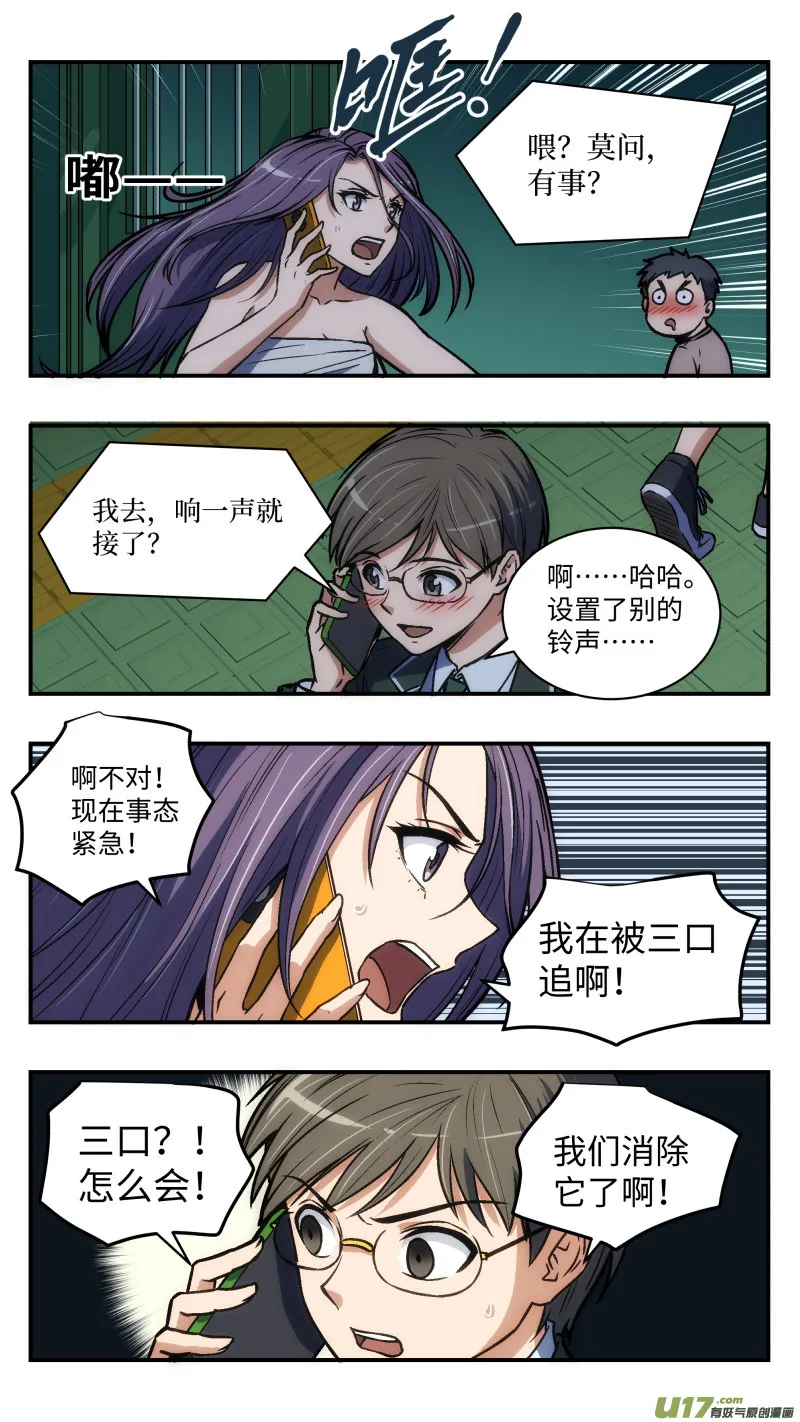 38 第二个 第4页