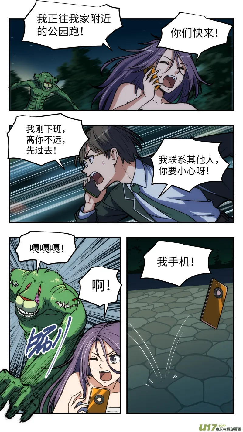 38 第二个 第5页