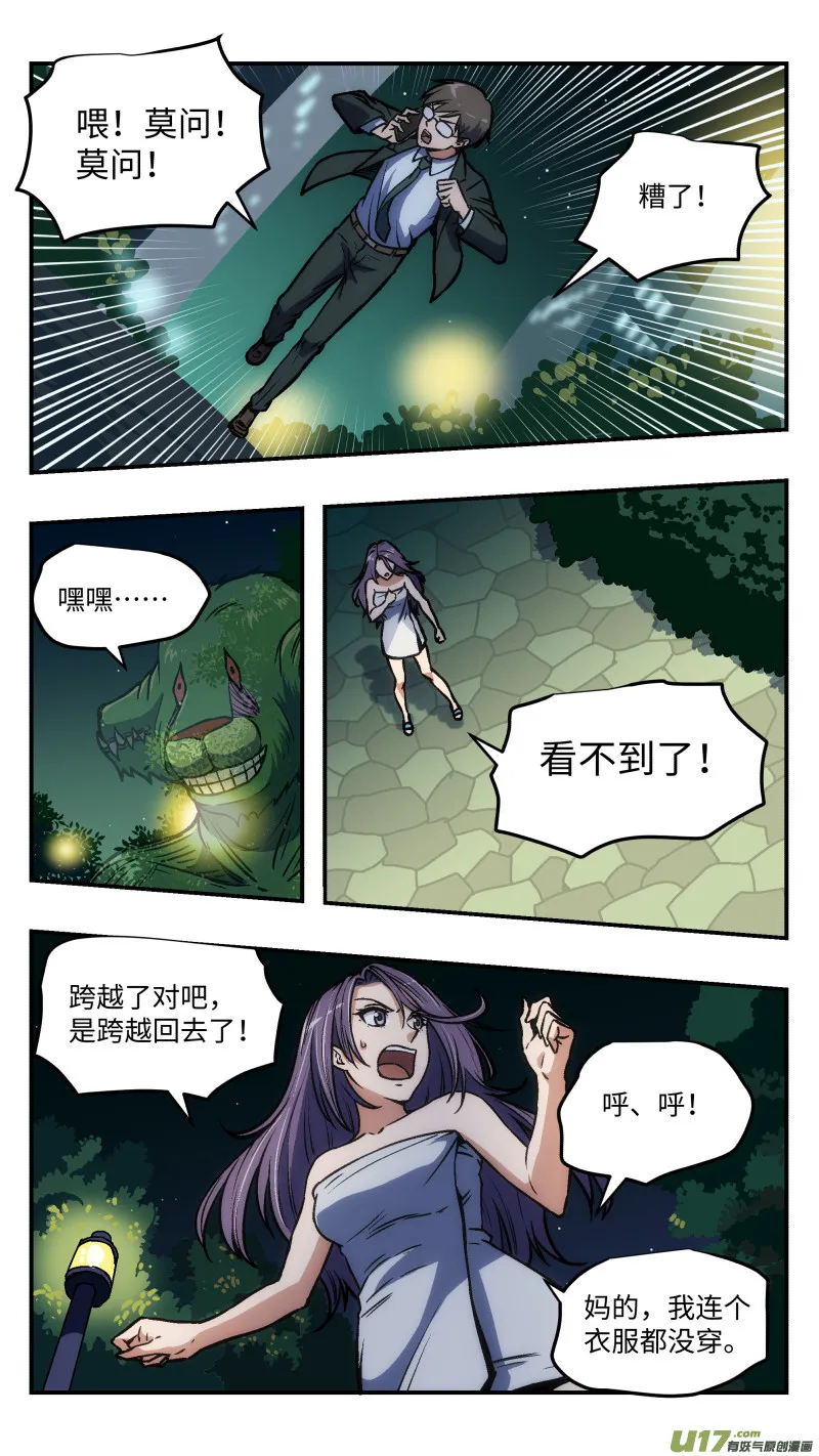 38 第二个 第6页