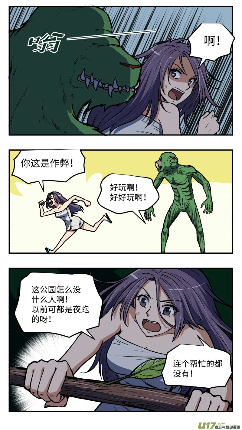 38 第二个 第7页