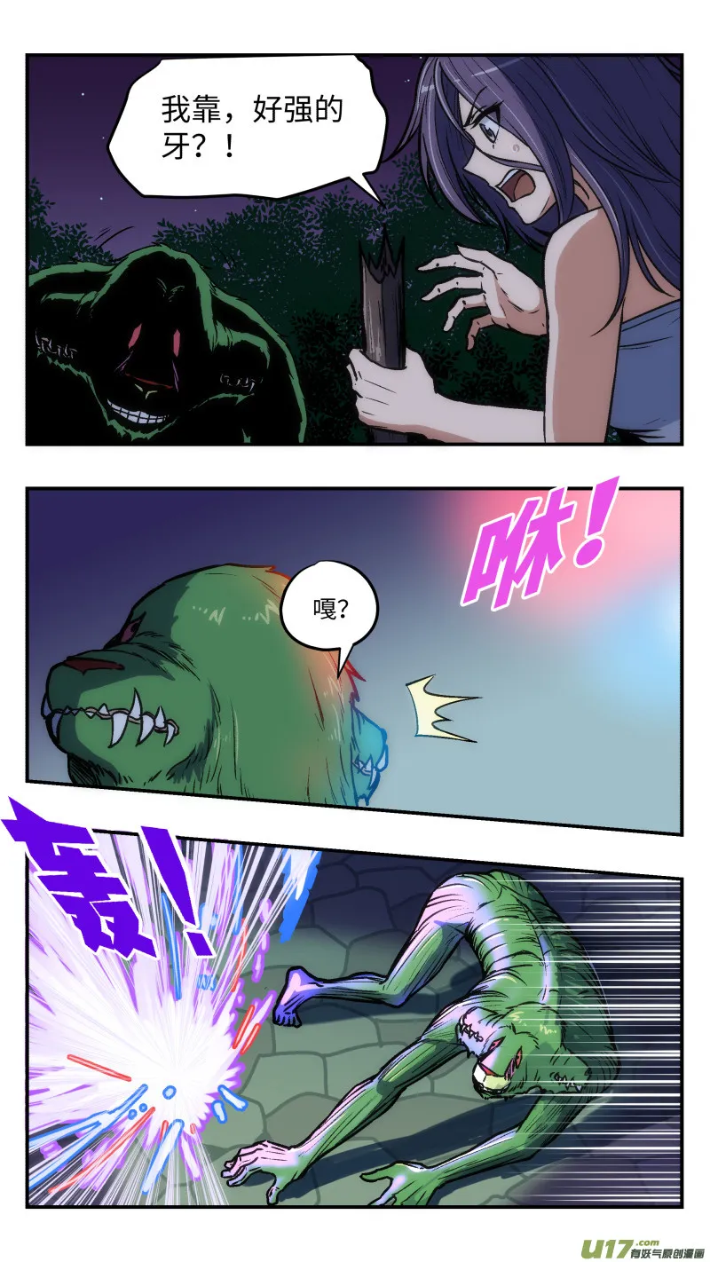 38 第二个 第9页